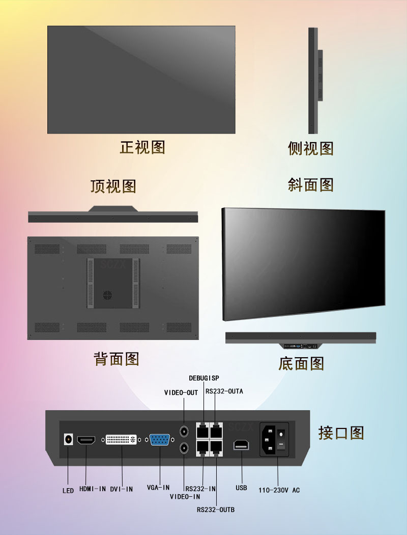 愛(ài)采購(gòu)圖G18.jpg