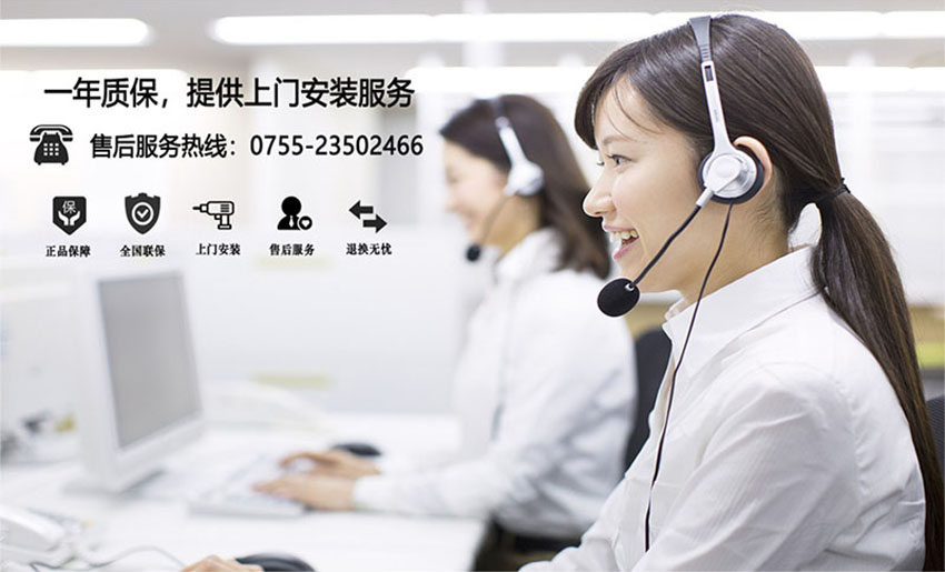 服務(wù)850.jpg