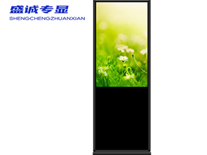65英寸直立一體機(jī)