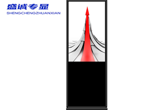 75英寸直立一體機(jī)