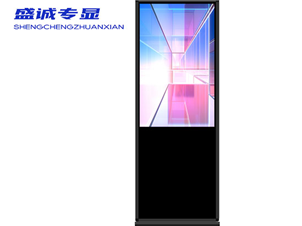 98英寸直立一體機(jī)